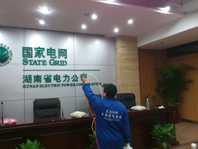 國(guó)家電網(wǎng)湖南省電力公司