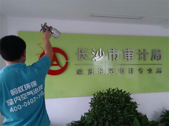 長(zhǎng)沙市審計(jì)局空氣治理