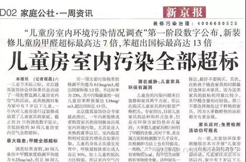 室內(nèi)空氣污染治理避免以下誤區(qū)