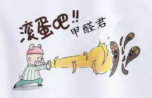 不相信甲醛的危害有那么大？看了新聞報(bào)道你就知道甲醛的真相了