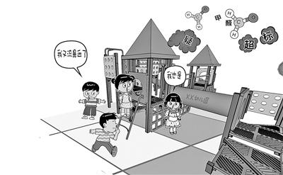 面對(duì)“甲醛疑云” 幼兒園須尊重家長(zhǎng)知情權(quán)