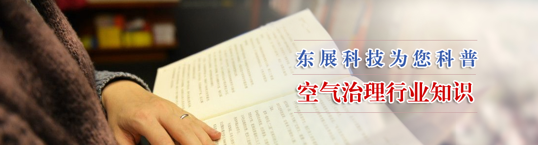科普資訊