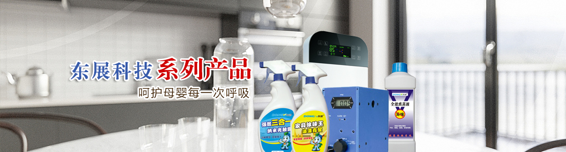 室內(nèi)空氣檢測(cè)